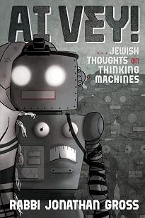 Cover of Ai Vey! by Jonathan Gross